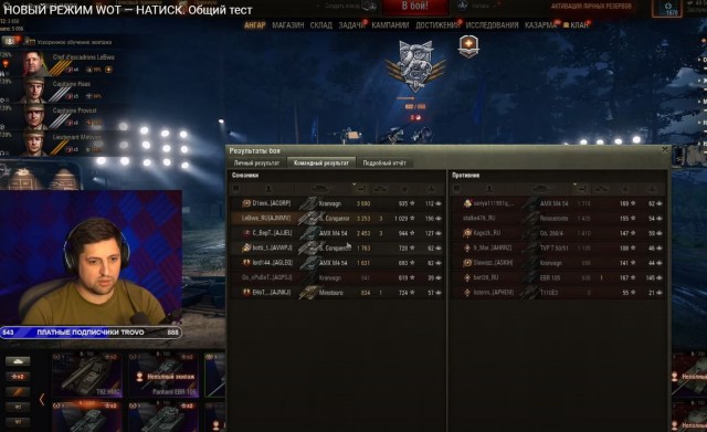 Wargaming 61