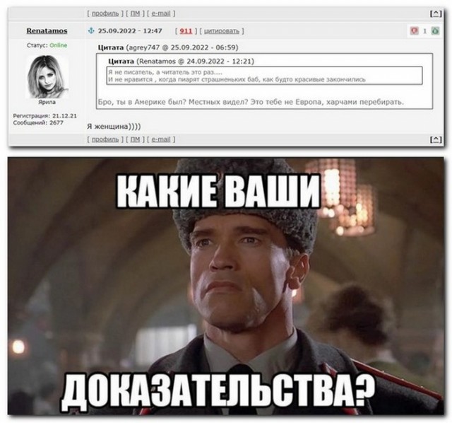 Кэмероньте, она прекрасна