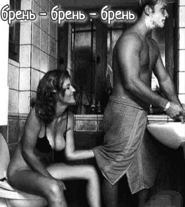 Немного мемчиков. Для взрослых. Часть 18
