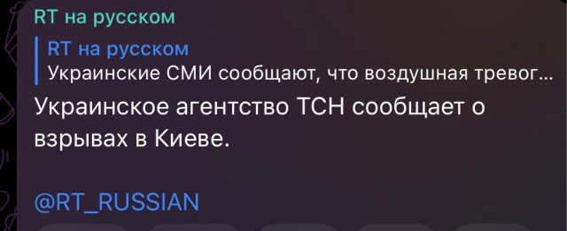 Массированный удар наносится по Украине: ракеты и дроны летят над страной к целям в центре и на западе страны