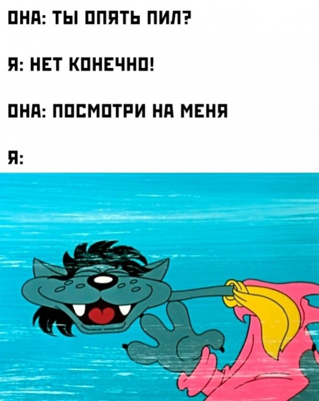 Картинки и мемы, всем хороших выходных