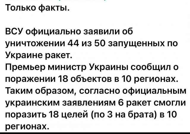 В ДТЭК заявили об отсутствии оборудования для восстановления энергосистемы Украины