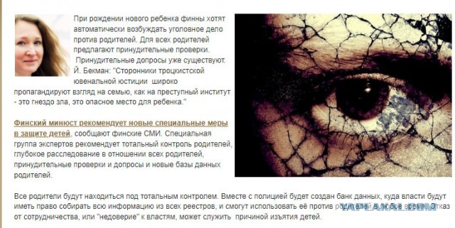 Просто у них правильный капитализм