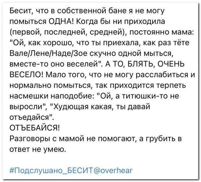Забавные комментарии из социальных сетей (07.11.22)