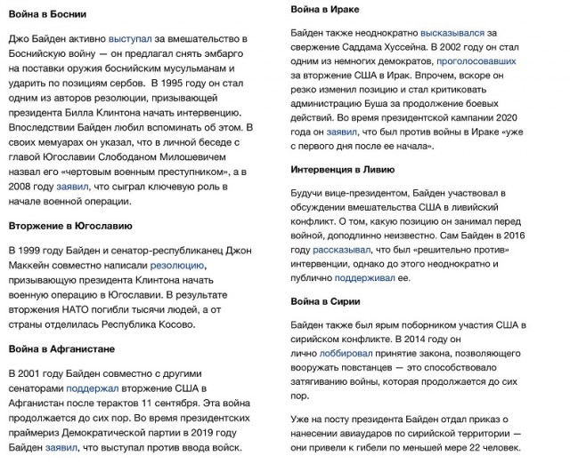 Байден заявил о готовности к переговорам с Путиным, но при некоторых условиях