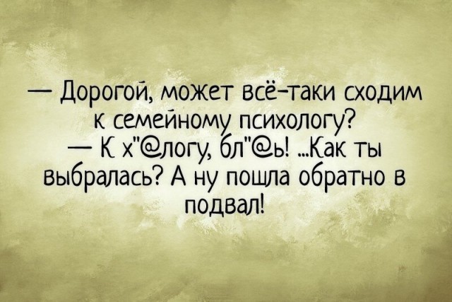 Деградация, чернота, еб@нутый йумор