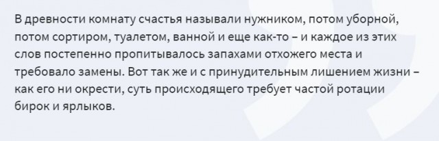 Победная поступь идиотизма по планете – том 7