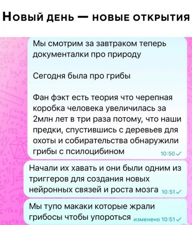 Немного картинок для настроения - 135