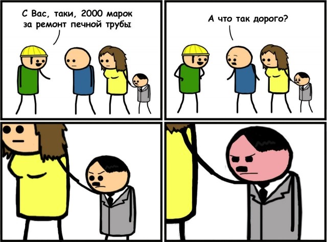 Двойной одеколон