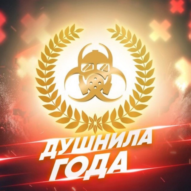 Ночной светильник