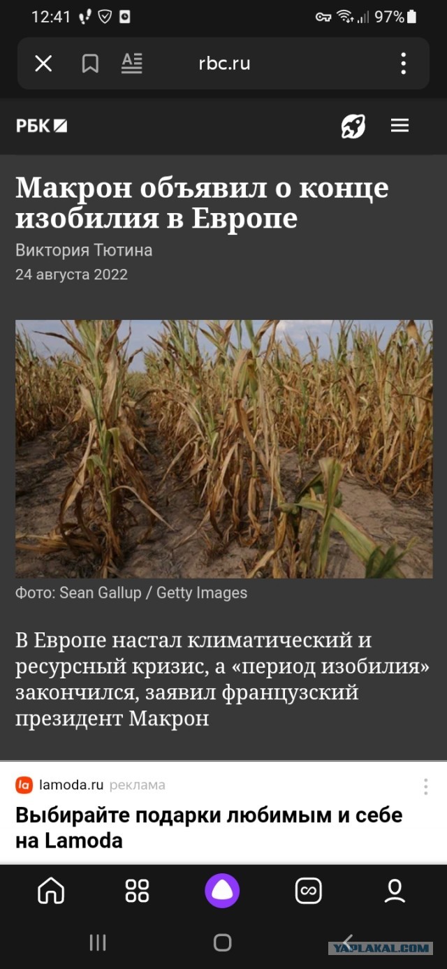 Хотите, как во Франции?