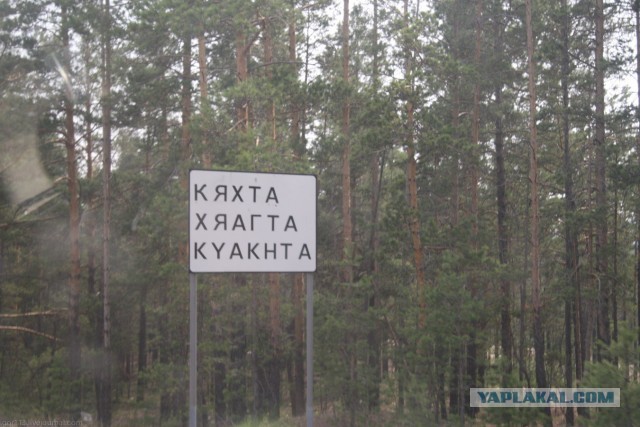 В Монголию на мотоциклах 2006