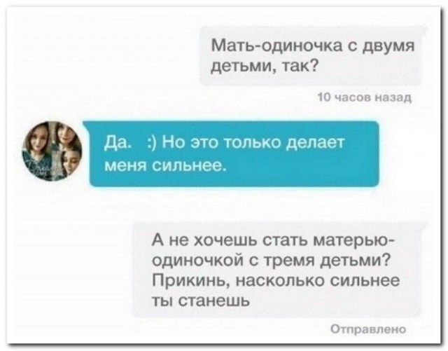 Забавные комментарии из социальных сетей (27.03.23)