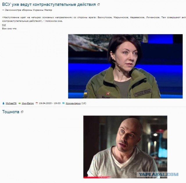 ВСУ уже ведут контрнаступательные действия