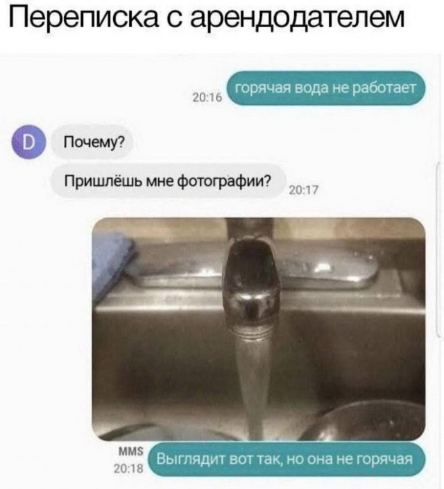 Юмор в картинках и без