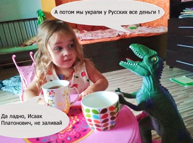 Черти на банкнотах.