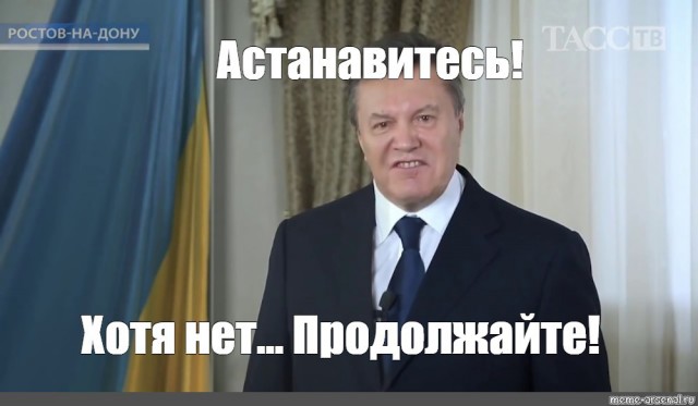 Казачество, которого в России не существует
