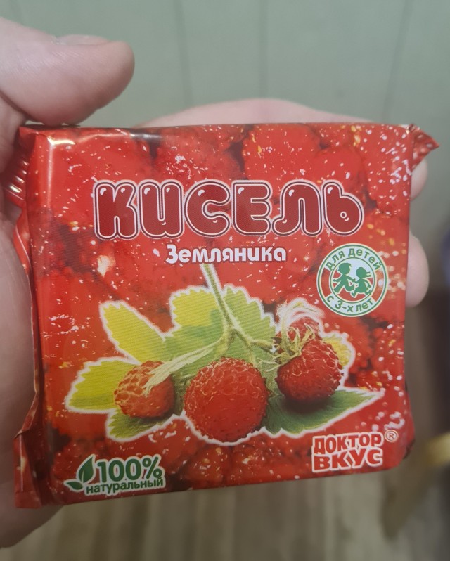 Кто-то помнит?
