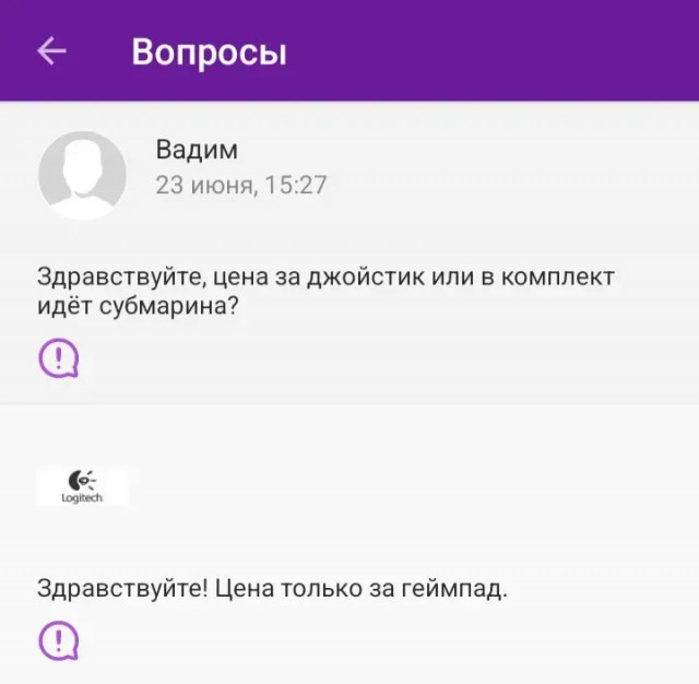 Logitech могут в юмор