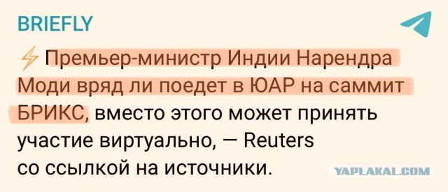Владимир Путин не поедет в ЮАР на саммит БРИКС, сообщила администрация южноафриканского президента