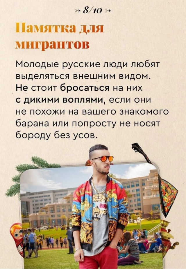 Таксист еб@л полицию