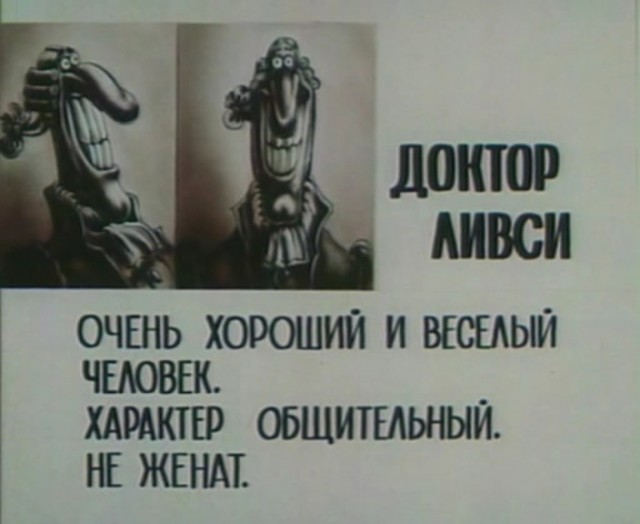 Рисунки к книге "Остров сокровищ" от Радна Сахалтуева - художника-мультипликатора