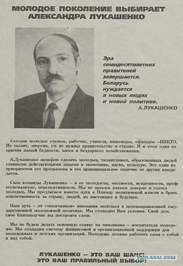 Батьку - качать!