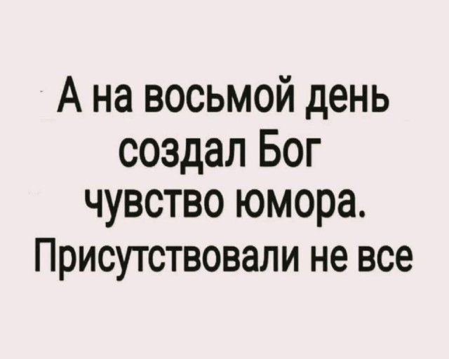 Улыбательные картинки и тексты