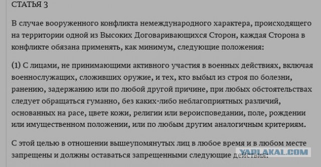 Шоссе смерти