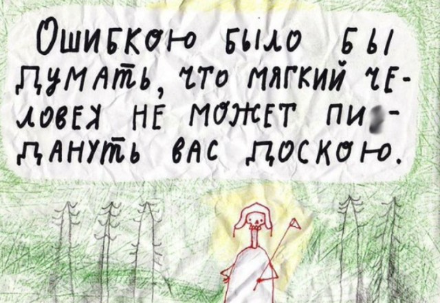 Всего понемногу. От 28.09.2023