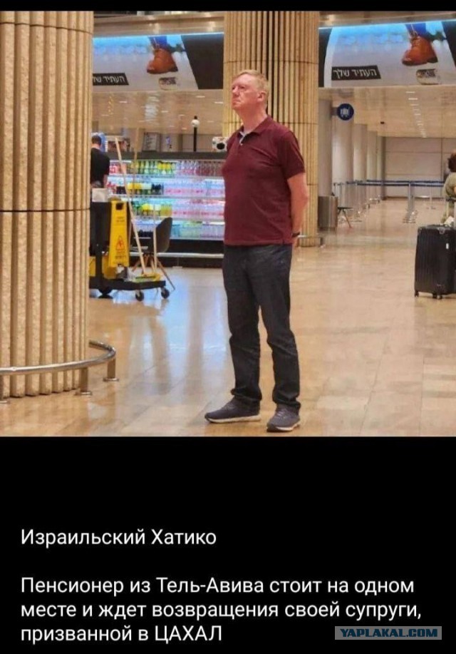 Неудобное интервью ветерана ЦАХАЛ
