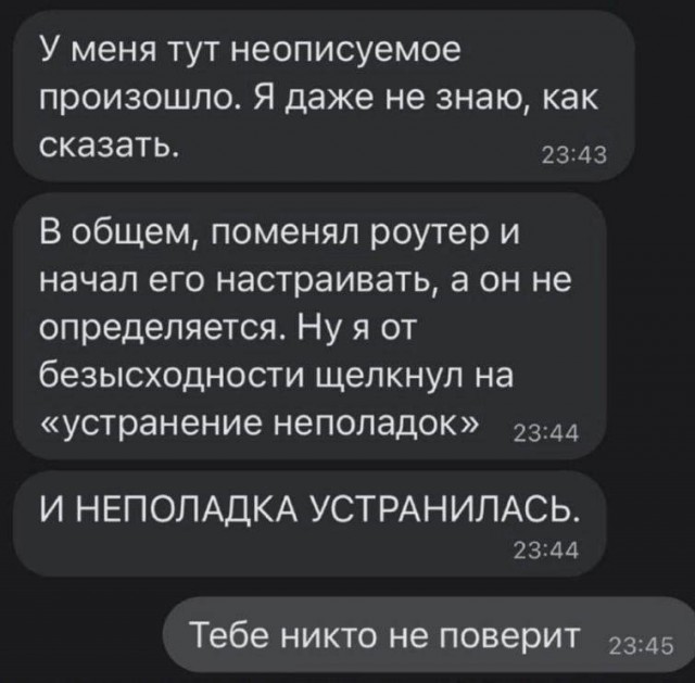 Забавные комментарии из социальных сетей (11.12.23)