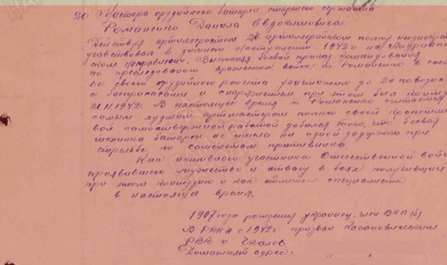 Представляете, нашёл!