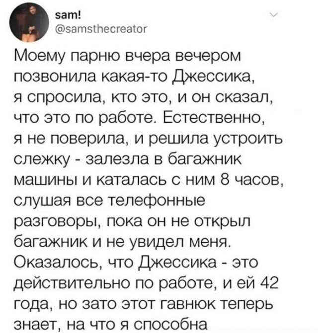 Ревность — та самая перчинка, которая позволяет не потушить пламя страсти