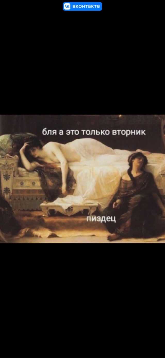 Для тех, кто так же ненавидит будни, как и я