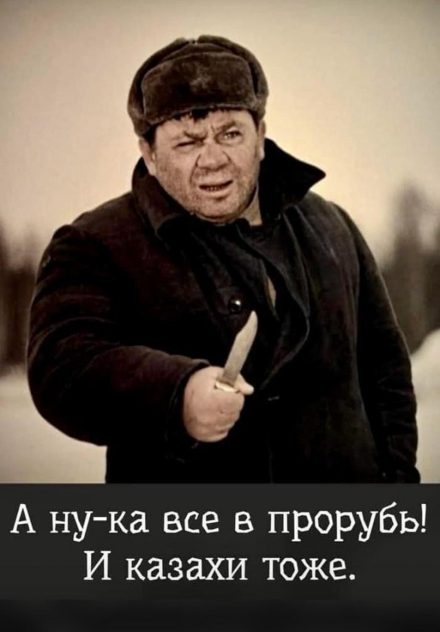 19.01.2024 в 0:01
