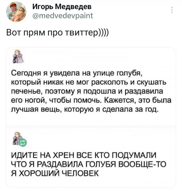 Трудовыебудни подошли к своему завершению. Подборка из интернетов без общей тематики.