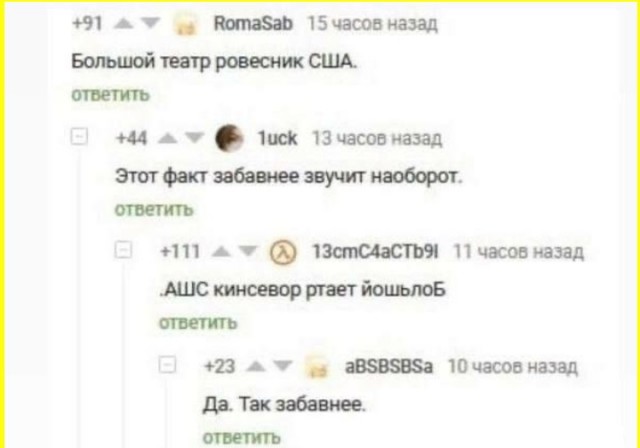 ТЛидцать тЛи от 5 апЛеля