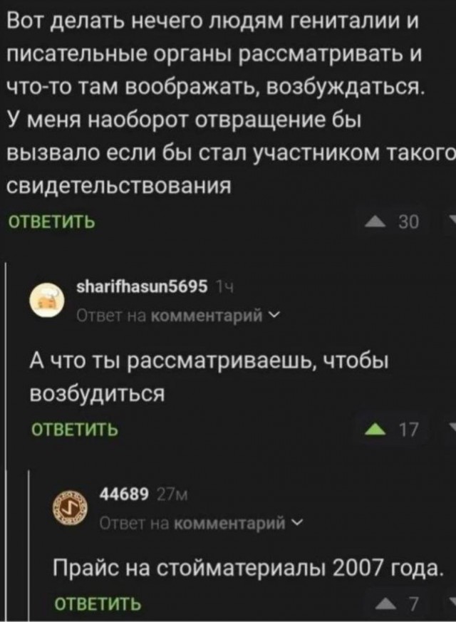 Всего понемногу. От 08.04.2024