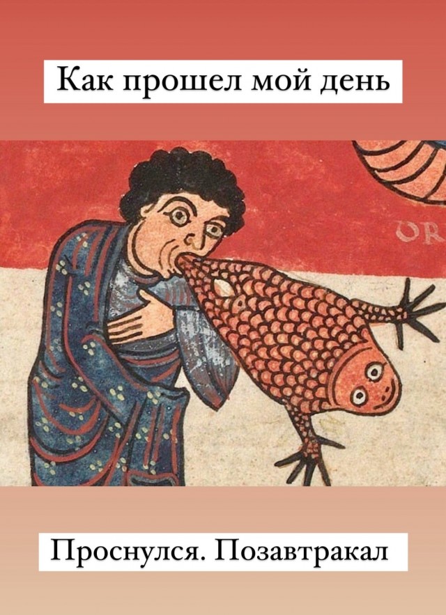 Обычный день в духе средневековья