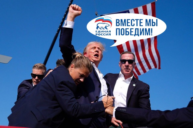 На Дональда Трампа совершили покушение