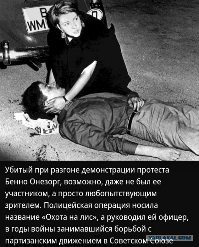 15 июля 71-го первый погибший боец RAF