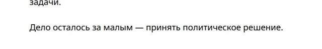 Зажрались? «Роснефть» — в Самару, РЖД — в Читу: Хитрый план Путина по переселению госкорпораций