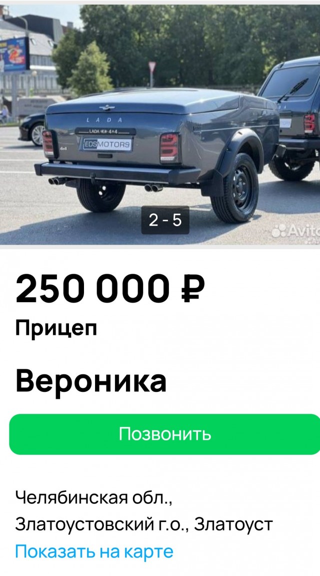 Самый правильный прицеп для "нивы"