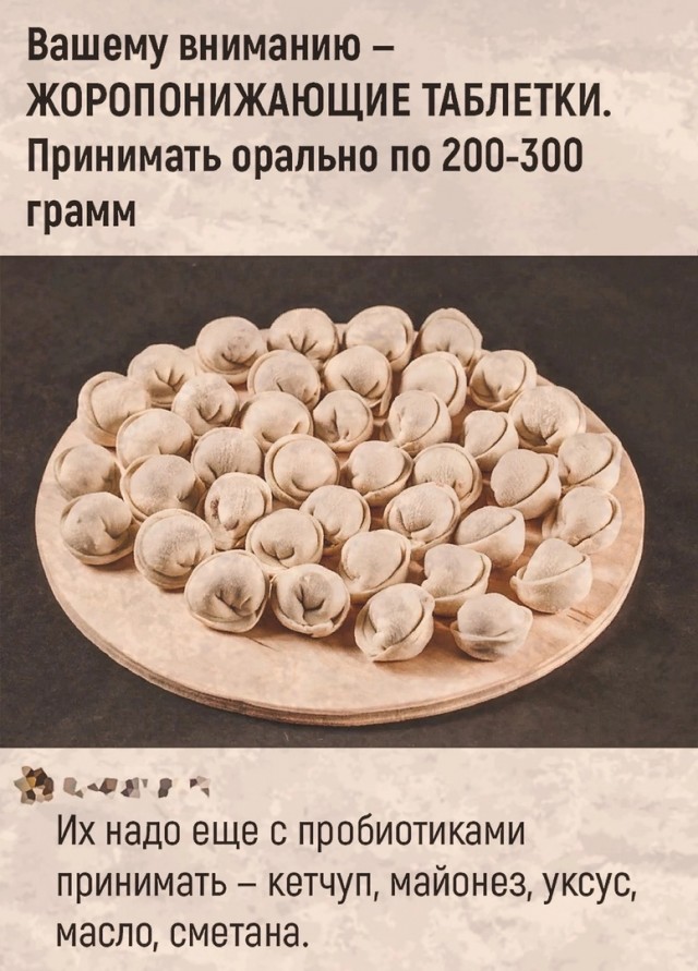 Так себе картинки 25.08.24