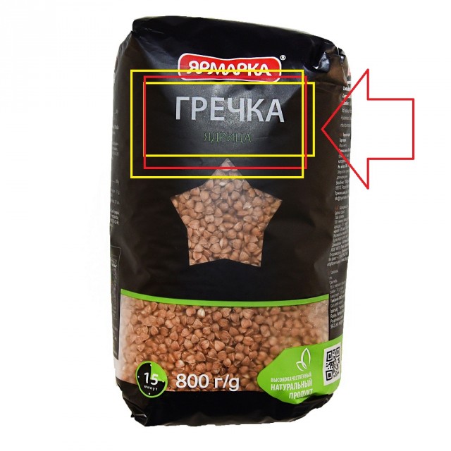 Аццкая кухня 4 (Кулинарный адъ)
