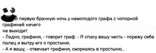 Мужчина заявил, что готов сделать невесте свадебный подарок, если только она девственница