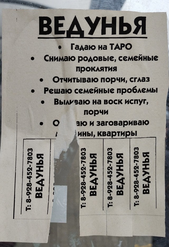 Цена растёт