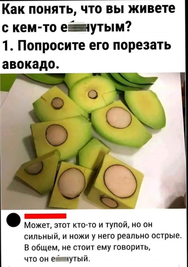 Нуштош 19.09.2024