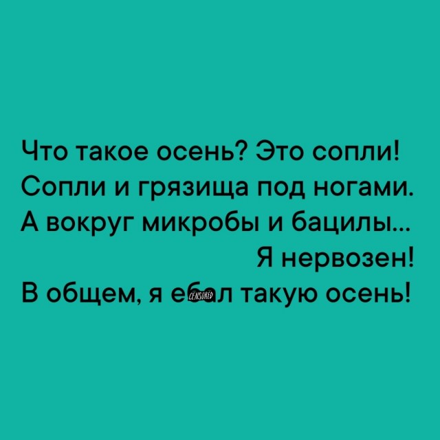 Так себе картинки 09.10.24